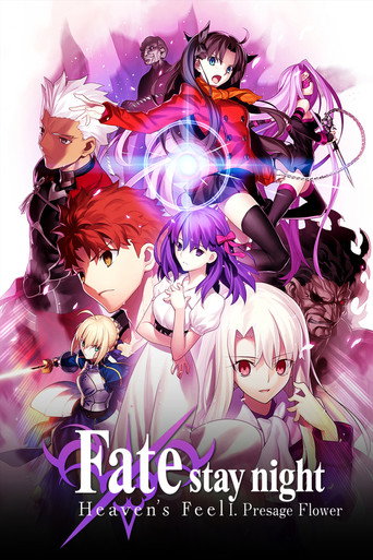 Poster de Fate/stay night: Heaven's Feel I. Presage Flower