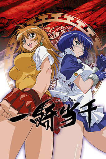 Assistir Ikkitousen: Anjos Guerreiros online dublado e legendado