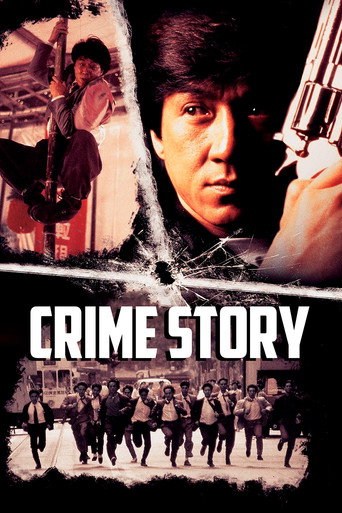 Poster de Crime Story