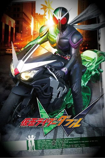 Poster de Kamen Rider W