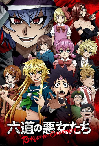 Poster de Rokudo's Bad Girls