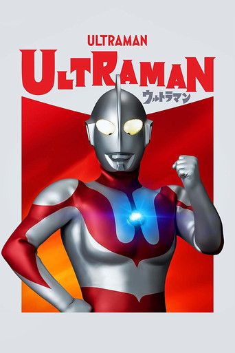 Poster de Ultraman