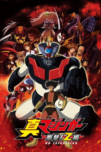 Assistir O Incrivel Mazinger Z: Edição Impacto online dublado e legendado