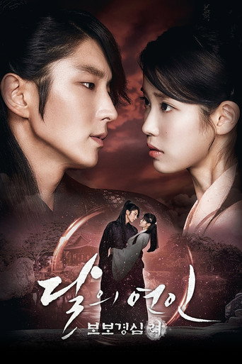 Assistir Moon Lovers: Scarlet Heart Ryeo online dublado e legendado