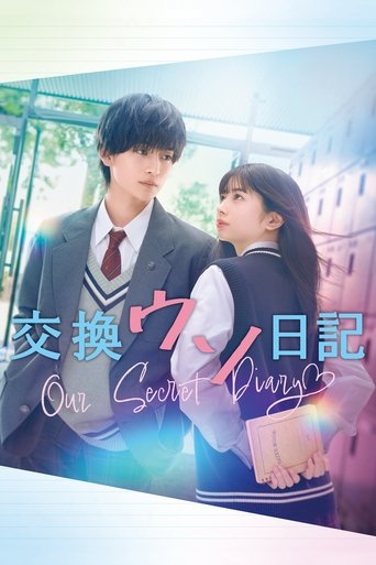 Poster de Our Secret Diary
