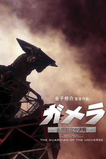 Assistir Gamera, o Guardião do Universo online dublado e legendado