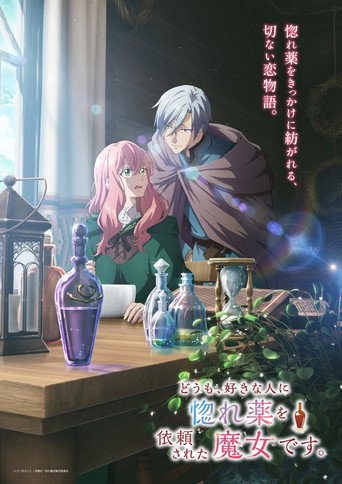 Poster de Hello, I am a Witch and my Crush Wants me to Make a Love Potion!