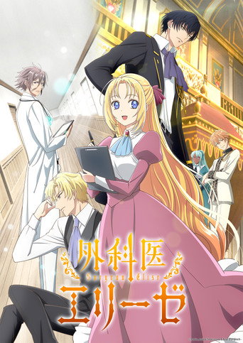 Assistir Doctor Elise: The Royal Lady with the Lamp online dublado e legendado