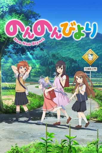 Assistir Non Non Biyori online dublado e legendado