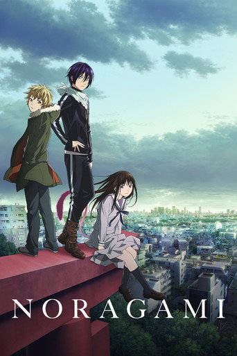 Poster de Noragami