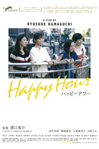 Assistir Happy Hour online dublado e legendado