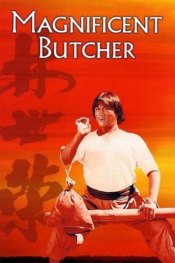 Poster de The Magnificent Butcher