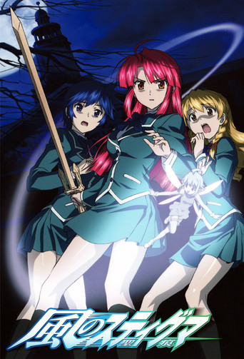 Assistir Kaze No Stigma online dublado e legendado