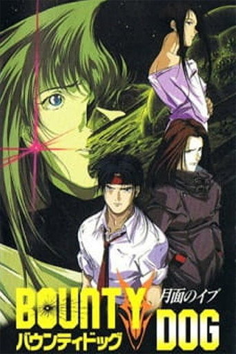 Assistir バウンティ・ドッグ online dublado e legendado