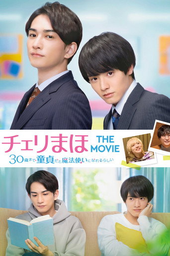 Assistir チェリまほ THE MOVIE 〜30歳まで童貞だと魔法使いになれるらしい〜 online dublado e legendado