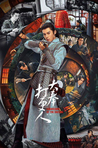 Assistir 大奉打更人 online dublado e legendado