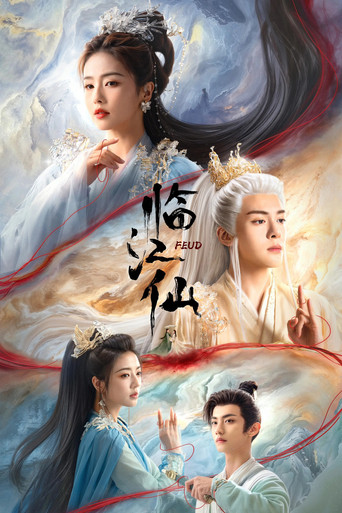 Poster de Disputa Imortal