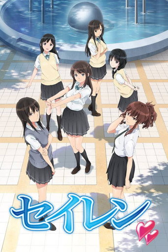 Assistir Seiren online dublado e legendado