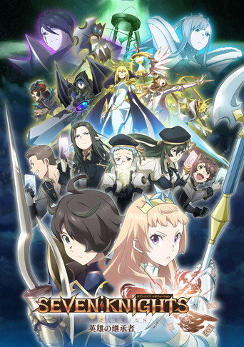 Poster de Seven Knights Revolution: Eiyuu no Keishousha