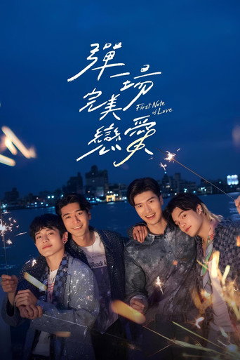 Poster de Notas de Amor