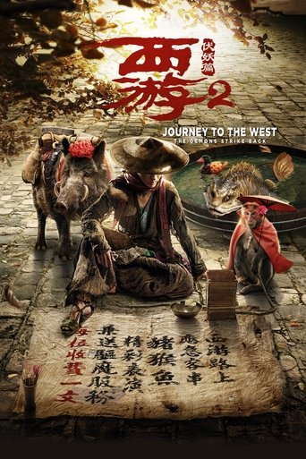 Poster de Journey to the West: The Demons Strike Back