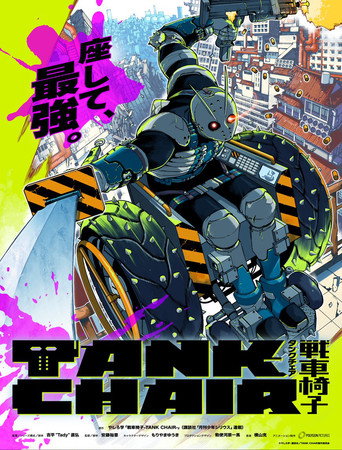 Poster de TANK CHAIR