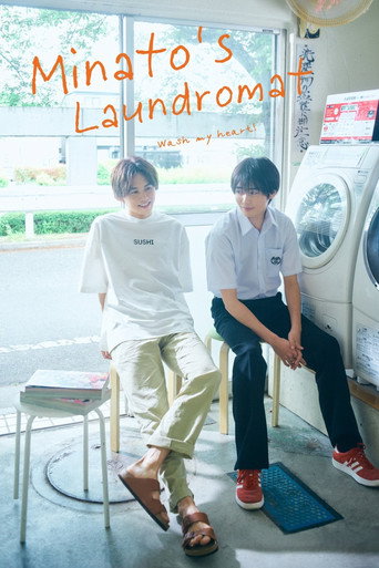 Poster de Lavanderia do Minato: Lave meu coração!