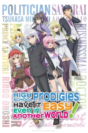Poster de High School Prodigies Have It Easy Even In Another World