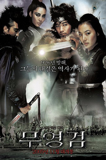 Poster de A Espada Sem Sombra