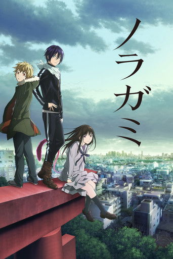 Assistir Noragami online dublado e legendado