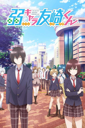 Assistir Bottom-Tier Character Tomozaki online dublado e legendado