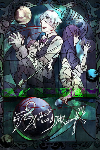 Poster de Death Billiards