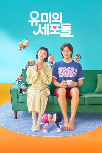 Assistir As Células de Yumi online dublado e legendado