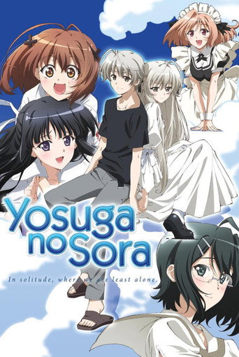 Poster de Yosuga no Sora