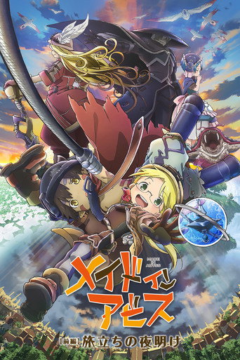 Assistir Made in Abyss: Amanhecer da Jornada online dublado e legendado