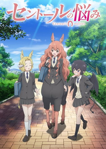 Assistir A Centaur's Life online dublado e legendado