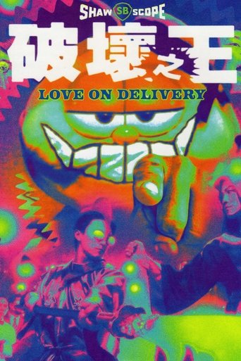 Poster de Love on Delivery