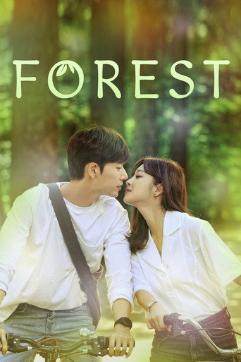 Poster de Forest