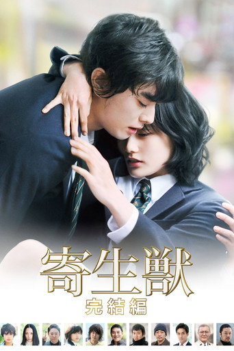 Assistir Parasyte: Parte 2 online dublado e legendado