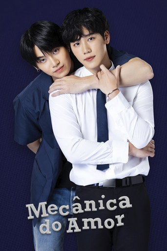 Poster de Mecânica do Amor
