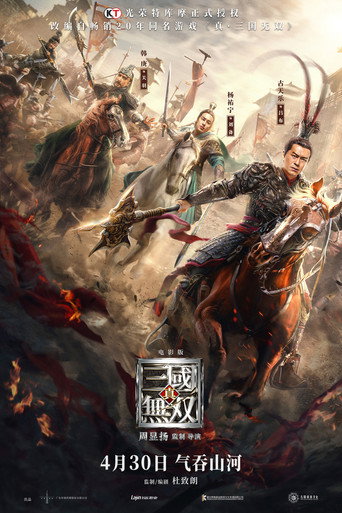 Assistir Dynasty Warriors online dublado e legendado