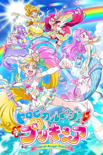 Poster de Tropical-Rouge! Precure