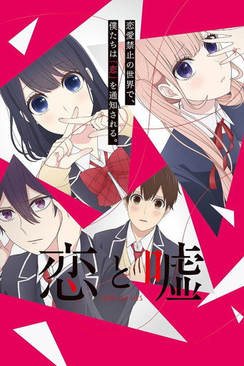 Assistir Koi To Uso online dublado e legendado