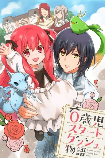 Poster de 0-saiji Start Dash Monogatari