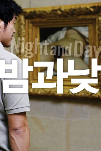 Poster de Noite e Dia