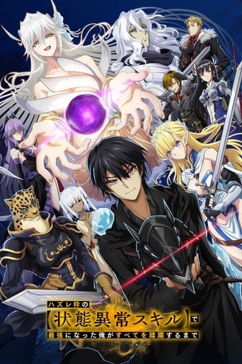 Assistir Failure Frame: I Became the Strongest and Annihilated Everything With Low-Level Spells online dublado e legendado