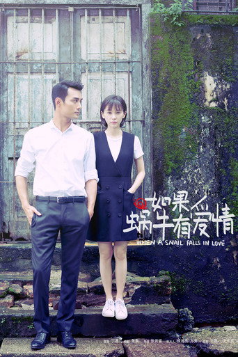 Assistir 如果蜗牛有爱情 online dublado e legendado