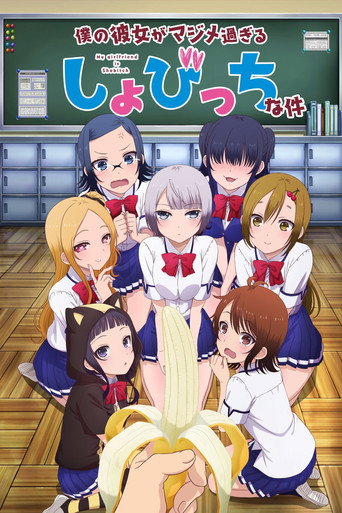 Assistir Boku No Kanojo Ga Majimesugiru Sho-bitch Na Ken online dublado e legendado