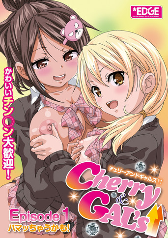 Poster de Cherry & Gals