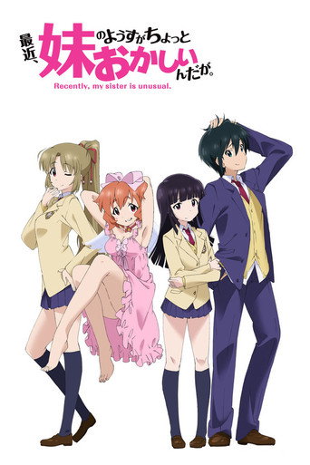 Poster de Saikin, Imouto no Yousu ga Chotto Okashiinda ga